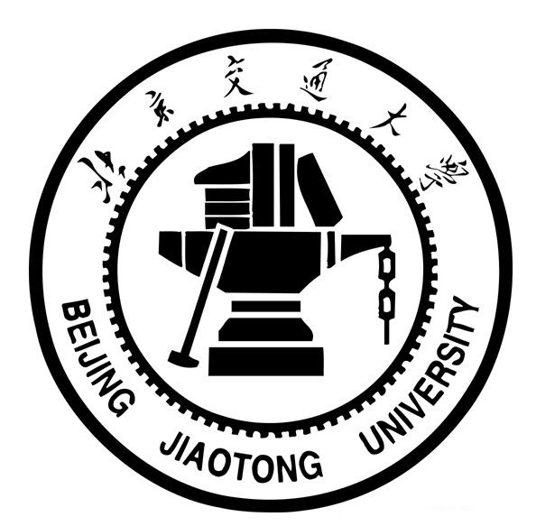北京交通大学2025年保研夏令营申请攻略:时间线、材料准备与面试技巧