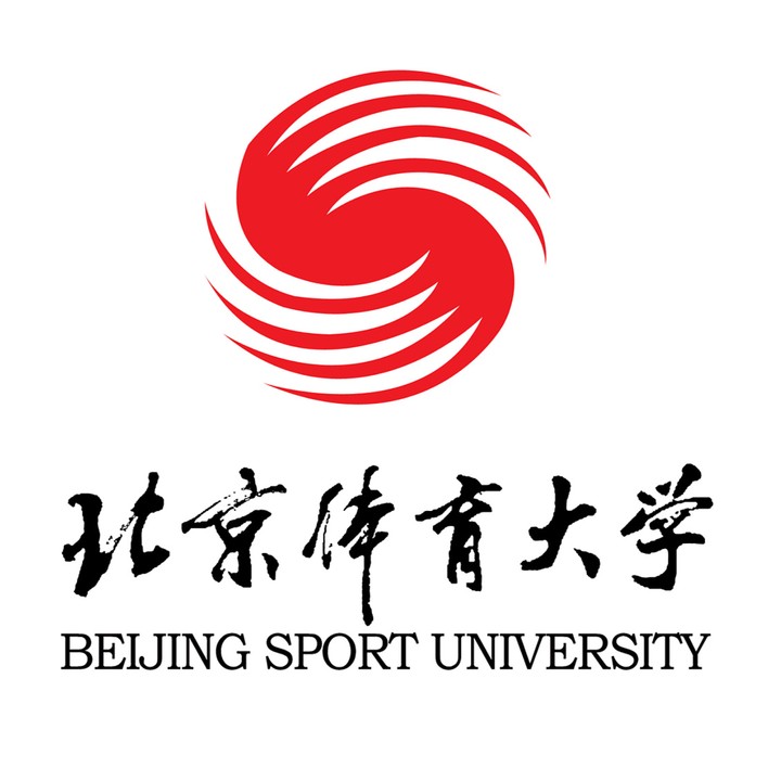 北京体育大学2025年推免攻略:本校与外校保研全流程、夏令营预推免九推详解
