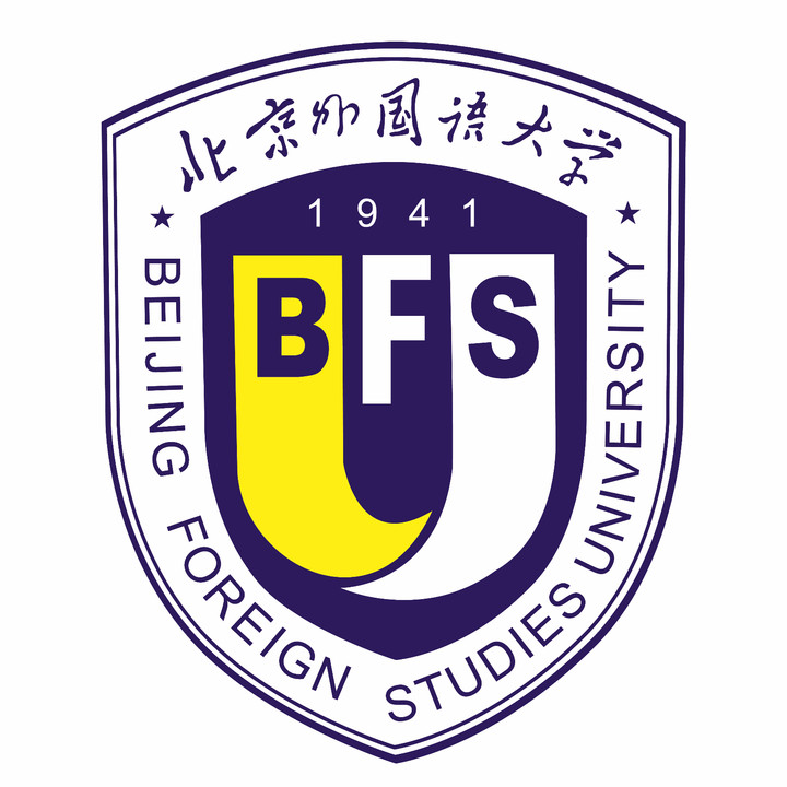 北京外国语大学2025年保研夏令营申请攻略:时间线、材料准备与面试技巧