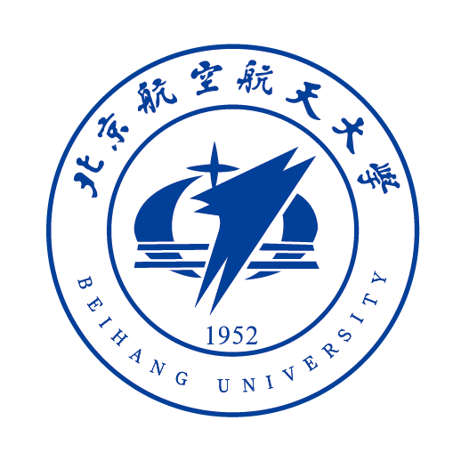北京航空航天大学2025年推免攻略:推免流程、预推免、九推、接收政策与本校保研去向