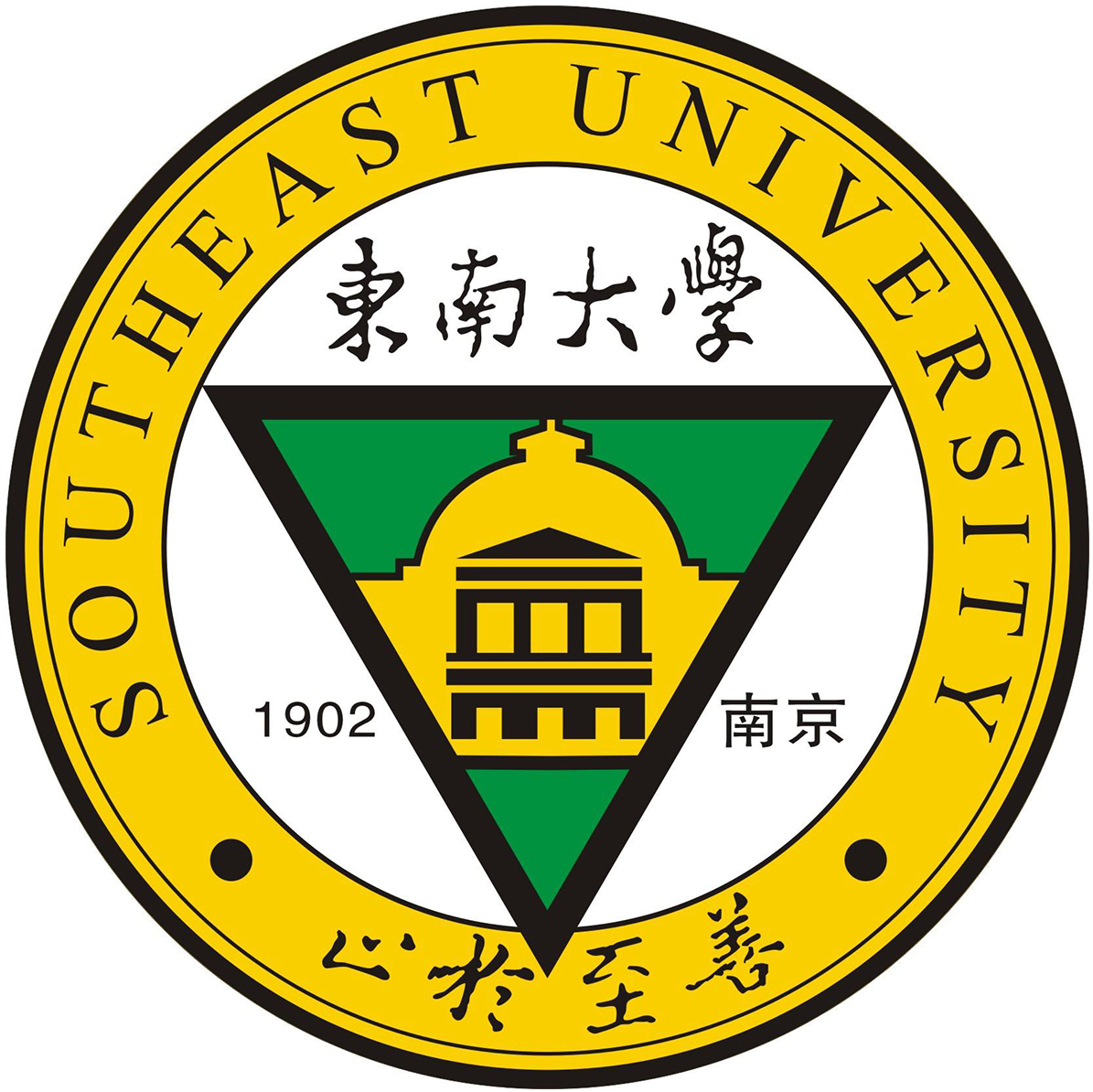 东南大学2025年保研政策解读:推免比例、加分规则与热门专业分析