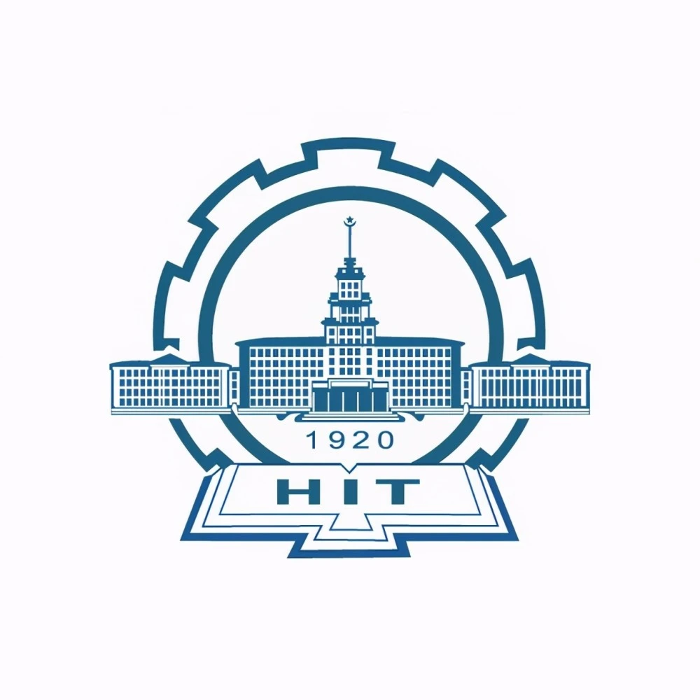 哈尔滨工业大学生命科学和医学学部2026年保研政策趋势深度分析