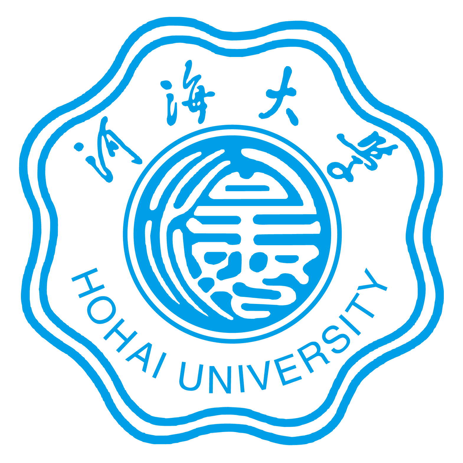 河海大学2025年保研政策解读:推免比例、加分规则与热门专业分析