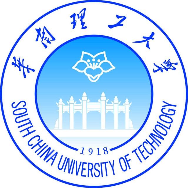 华南理工大学2025年保研政策解读:推免比例、加分规则与热门专业分析