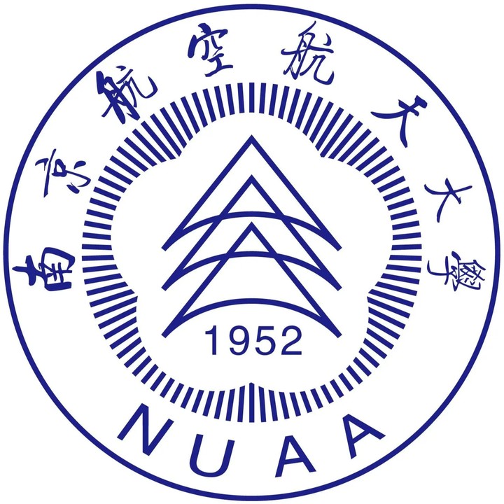 南京航空航天大学数学学院2026年保研政策趋势与学科发展深度分析