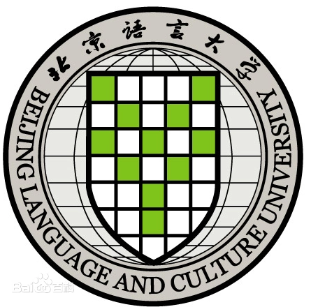 北京语言大学英语和高级翻译学院2026年保研夏令营攻略:英语语言文学与翻译学