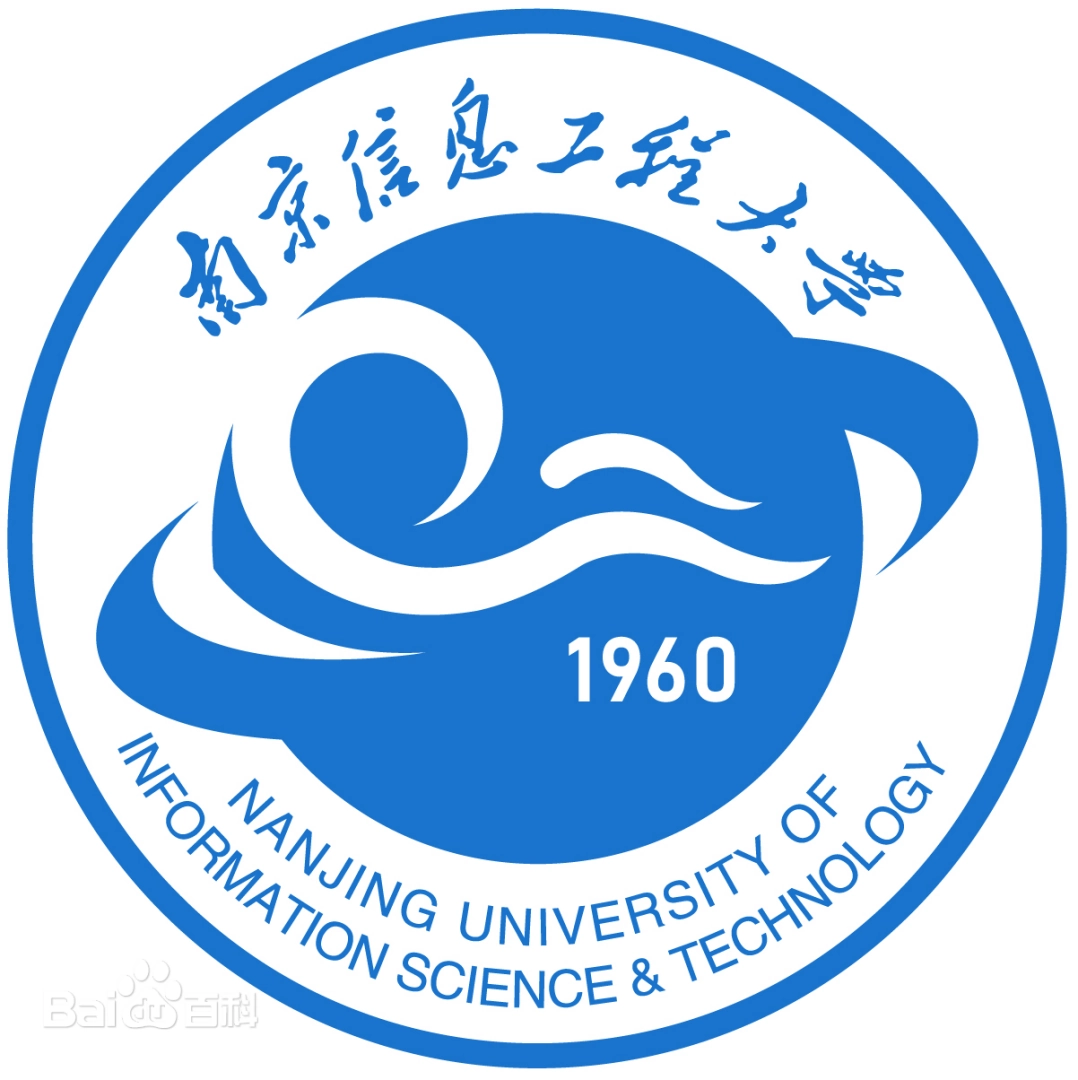 南京信息工程大学2025年保研政策解读:推免比例、加分规则与热门专业分析
