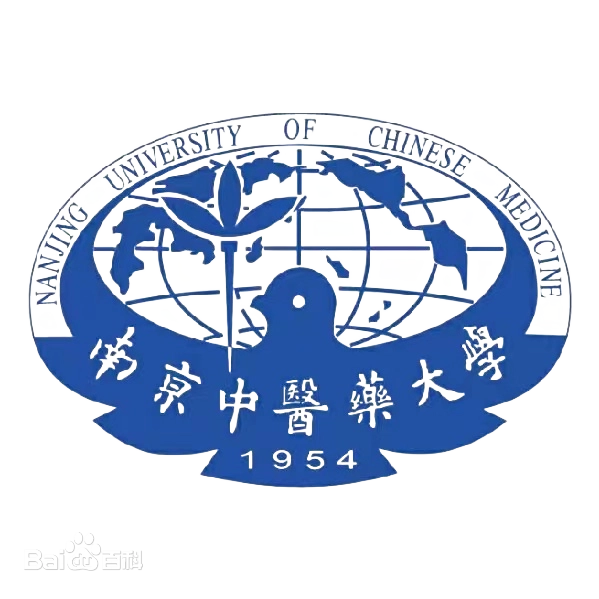南京中医药大学2025年保研政策解读:推免比例、加分规则与热门专业分析