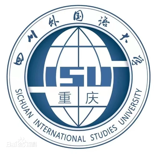 四川外国语大学2026年保研政策趋势分析与2027招生展望