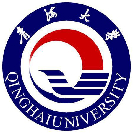 青海大学2025年保研政策解读：推免比例、加分规则与热门专业分析