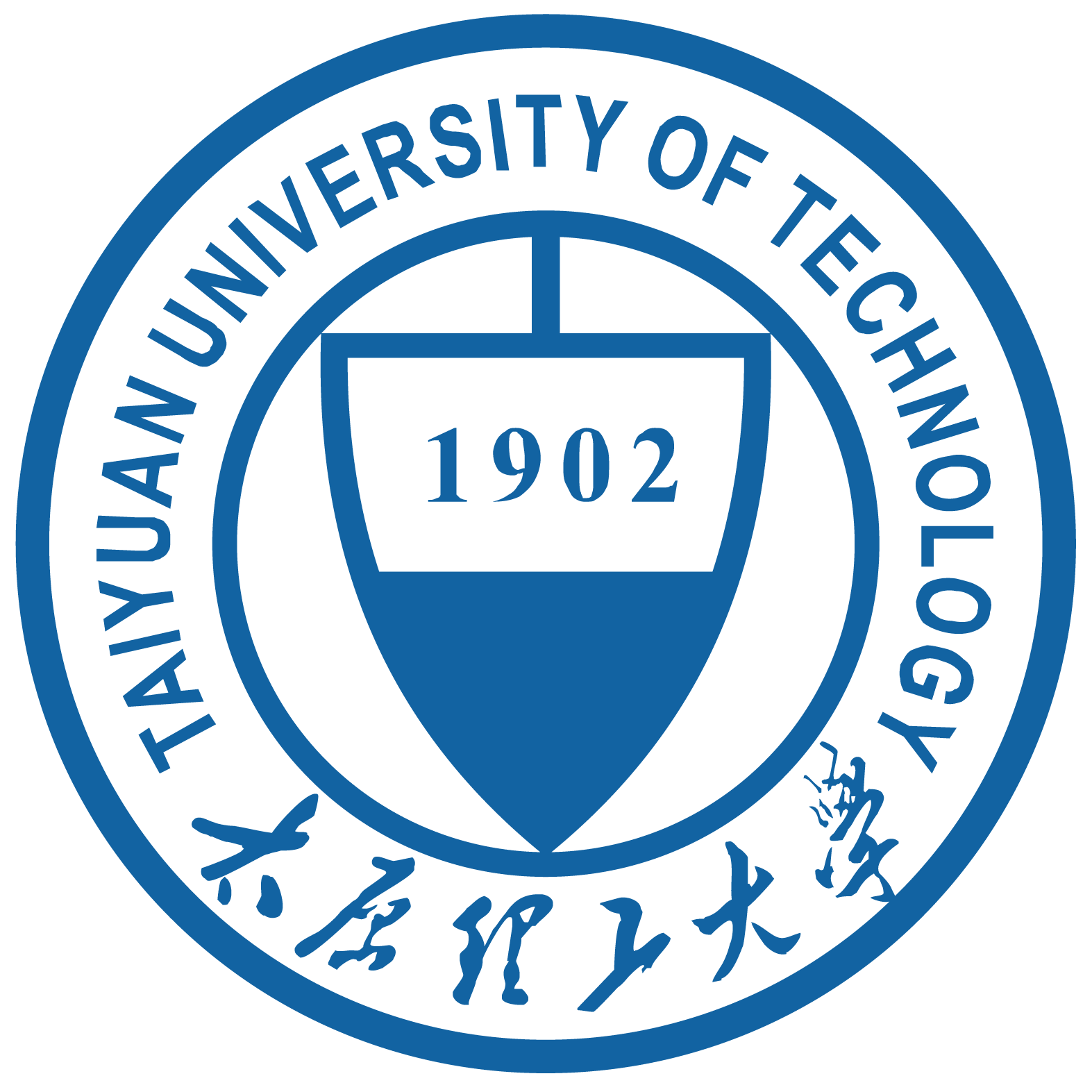 太原理工大学2025年推免全流程解析:预推免、正式推免与录取策略