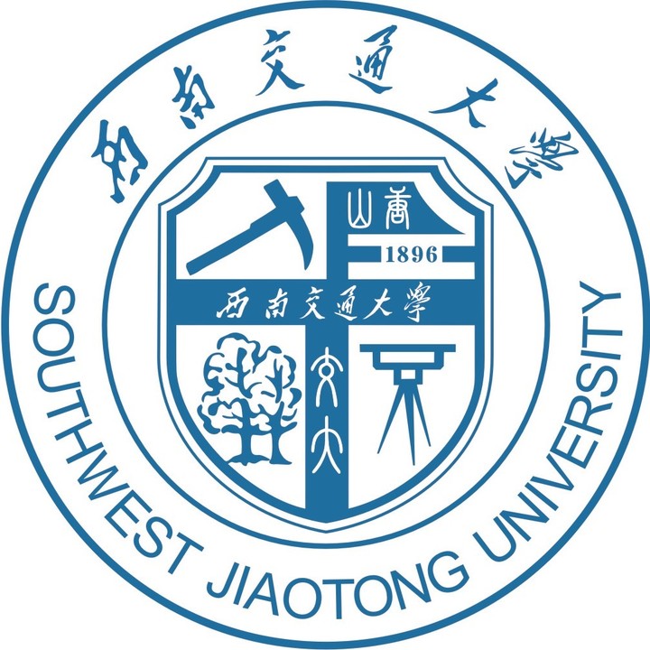 西南交通大学电气工程学院2026年保研政策趋势分析:电气推免新格局