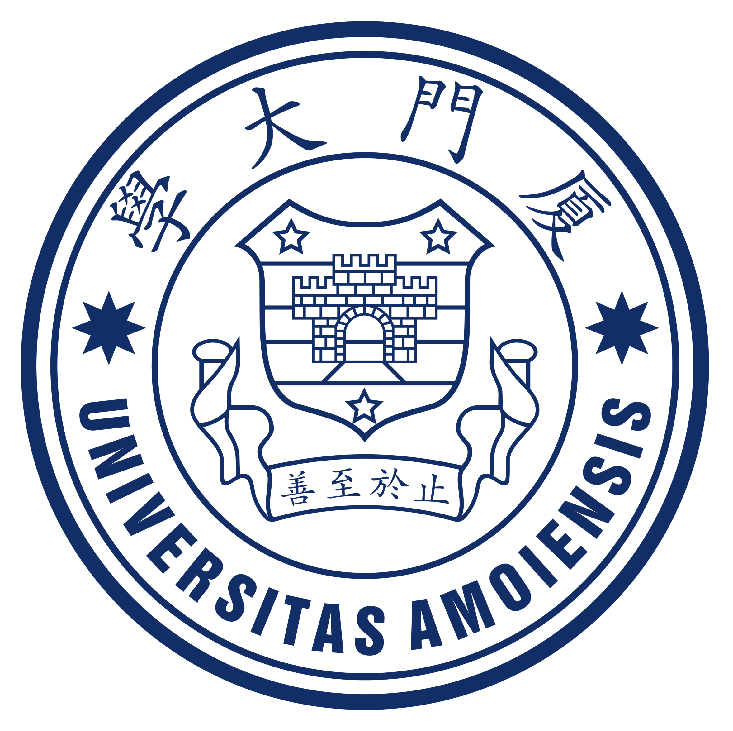 厦门大学公共卫生学院2026年保研政策分析与趋势前瞻