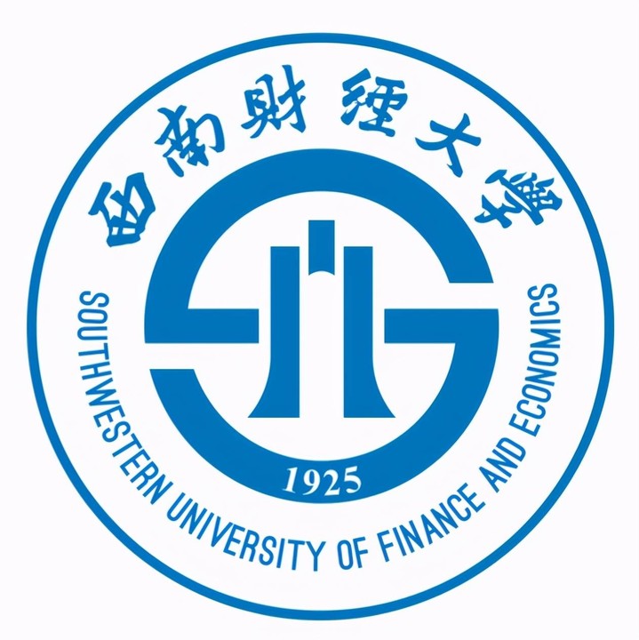 西南财经大学2025年保研政策解读:推免比例、加分规则与热门专业分析