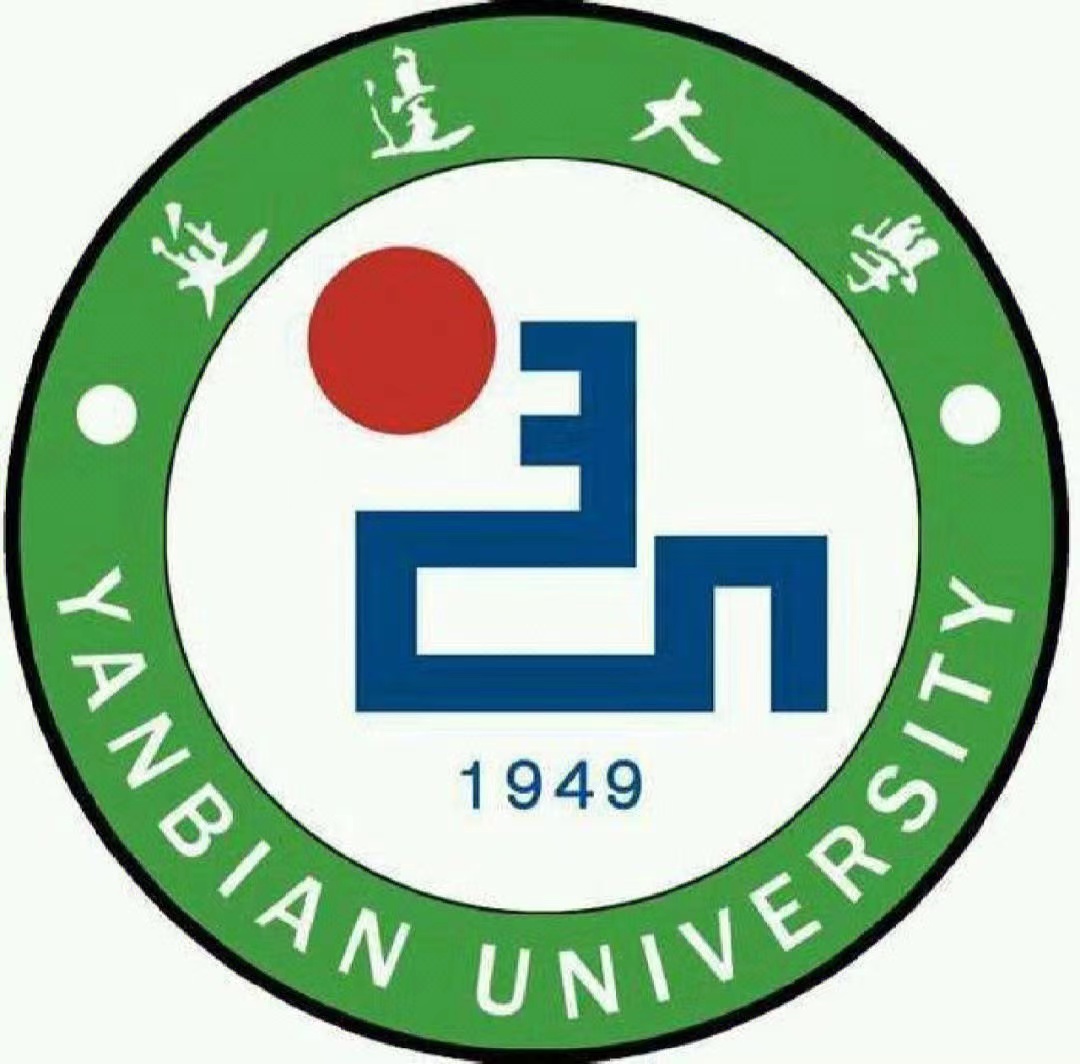 延边大学推免2025全攻略:推免流程、政策变化、本校保研与外校保研策略