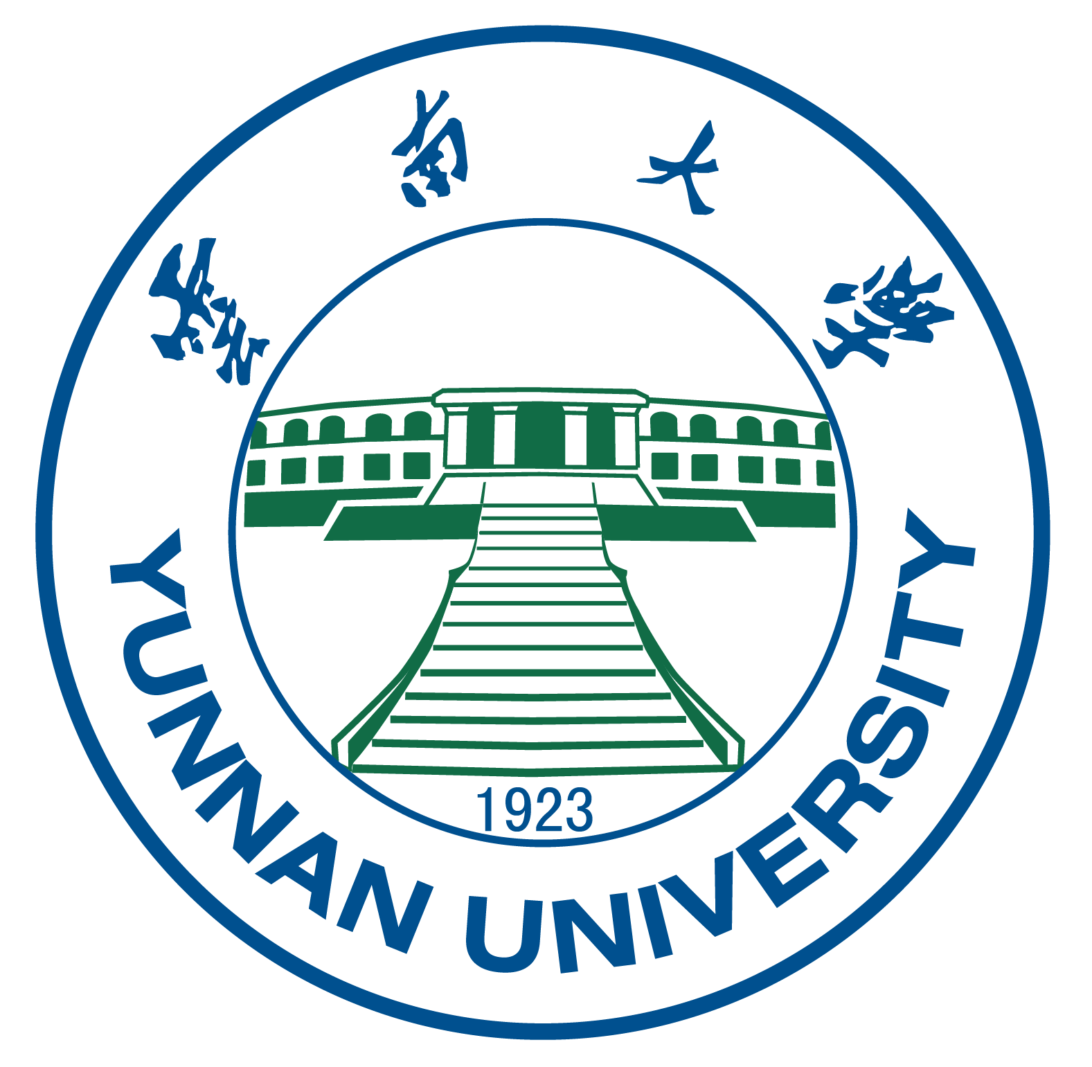 云南大学国际关系研究院2026年推免政策深度分析:南亚东南亚研究的录取新格局