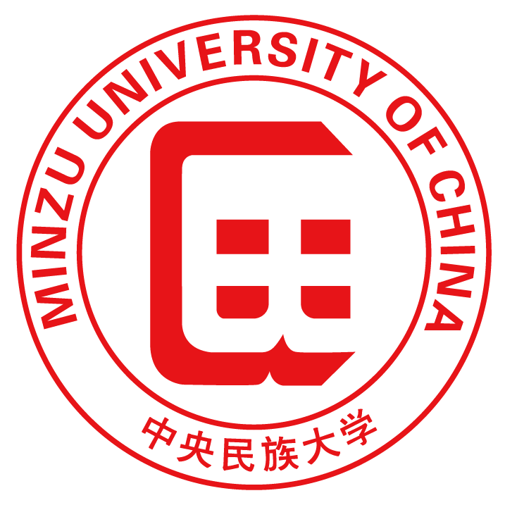 2025年中央民族大学 保研政策解读:推免比例、加分规则与热门专业分析